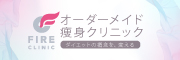 医療法人ともしび会