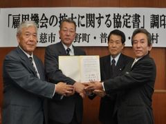 協定書に調印し、握手する久慈広域4市町村長