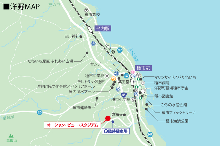 MAP編集済洋野町W700H466.jpg