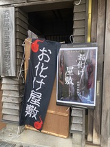 20230926_洋野まちなかフェスタ3