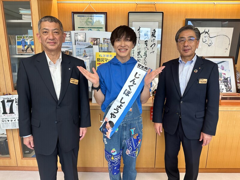 甘党男子