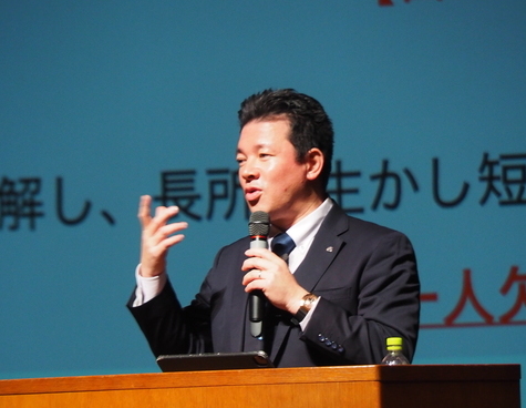 記念講演