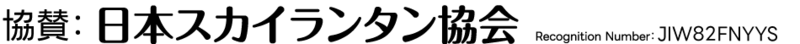 black_wide